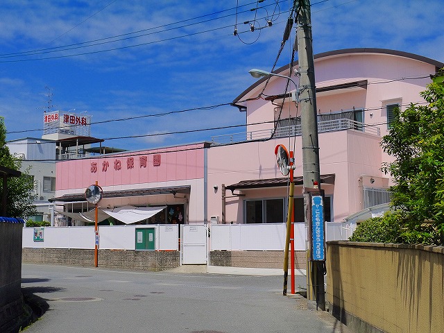 幼稚園・保育園　秋篠茜会 あかね保育園（幼稚園・保育園）まで88m