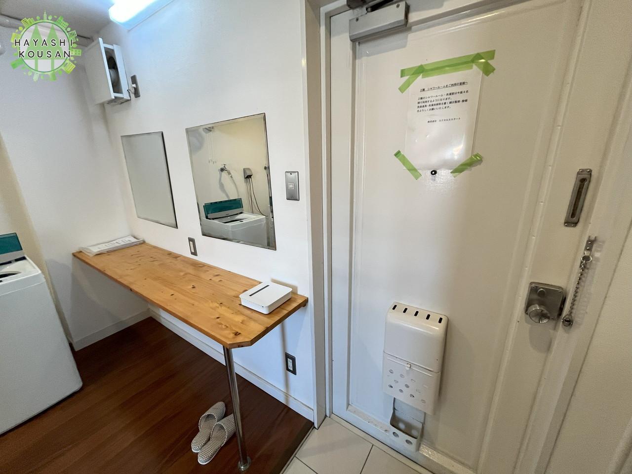 洗面設備　【共同】