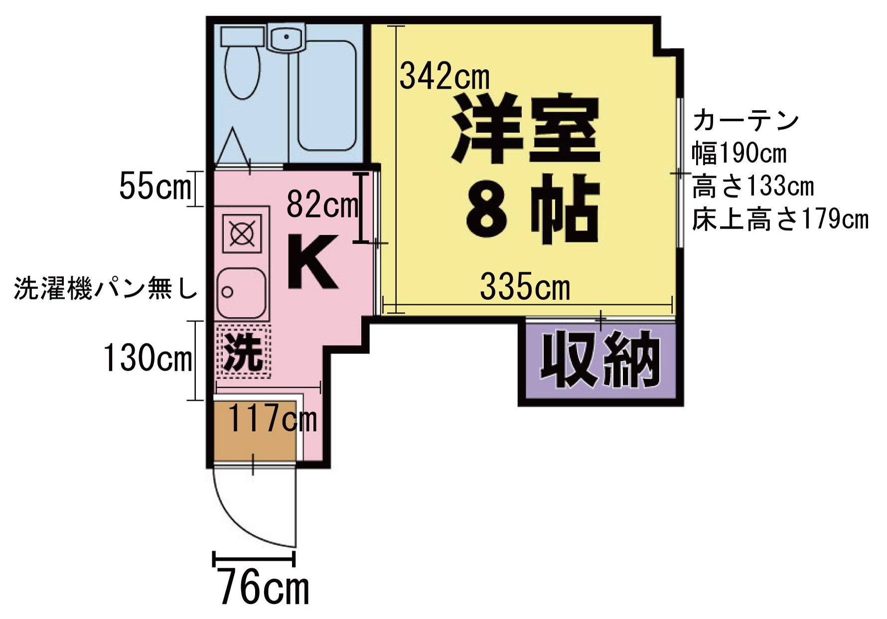 コーポ清水の間取り