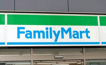 コンビニ　ファミリーマート新潟内野山手店（コンビニ）まで296m