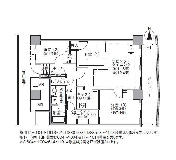 港区海岸のマンションの間取り