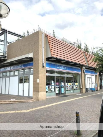 コンビニ　ローソン（コンビニ）まで2949m