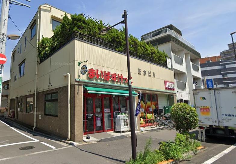 スーパー　まいばすけっと（スーパー）まで300m