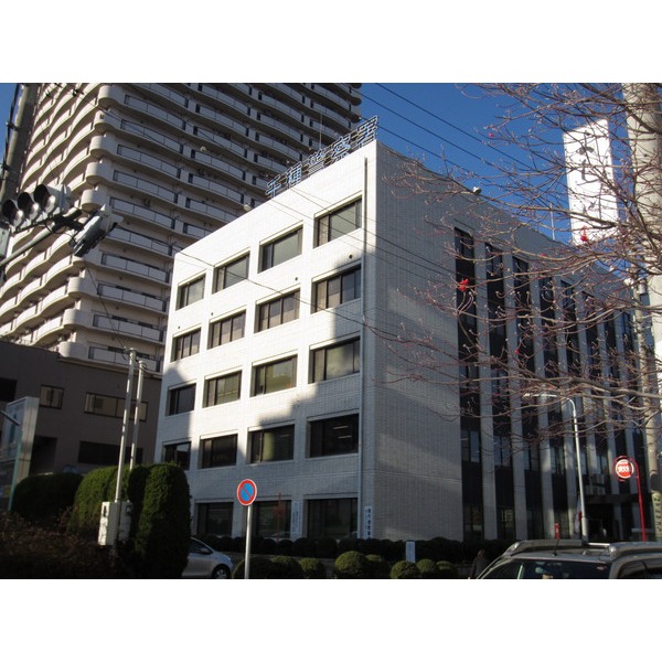 警察署・交番　千種警察署（警察署・交番）まで818m