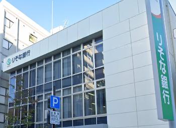 銀行　株式会社りそな銀行 伊丹支店（銀行）まで634m
