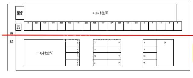 【エル林堂Vのその他】