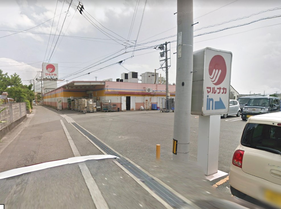 スーパー　マルナカ大松店（スーパー）まで2380m