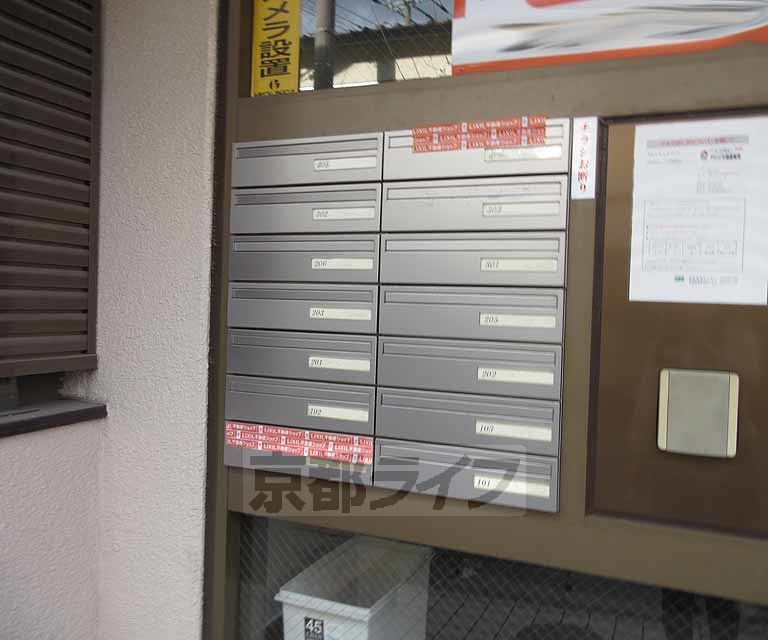 【京都市山科区川田欠ノ上のマンションのその他共有部分】