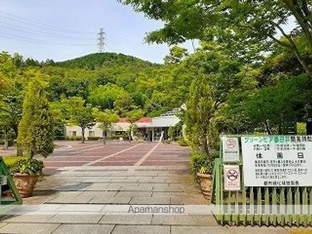 公園　グリーンピア春日井（植物園）（公園）まで2100m