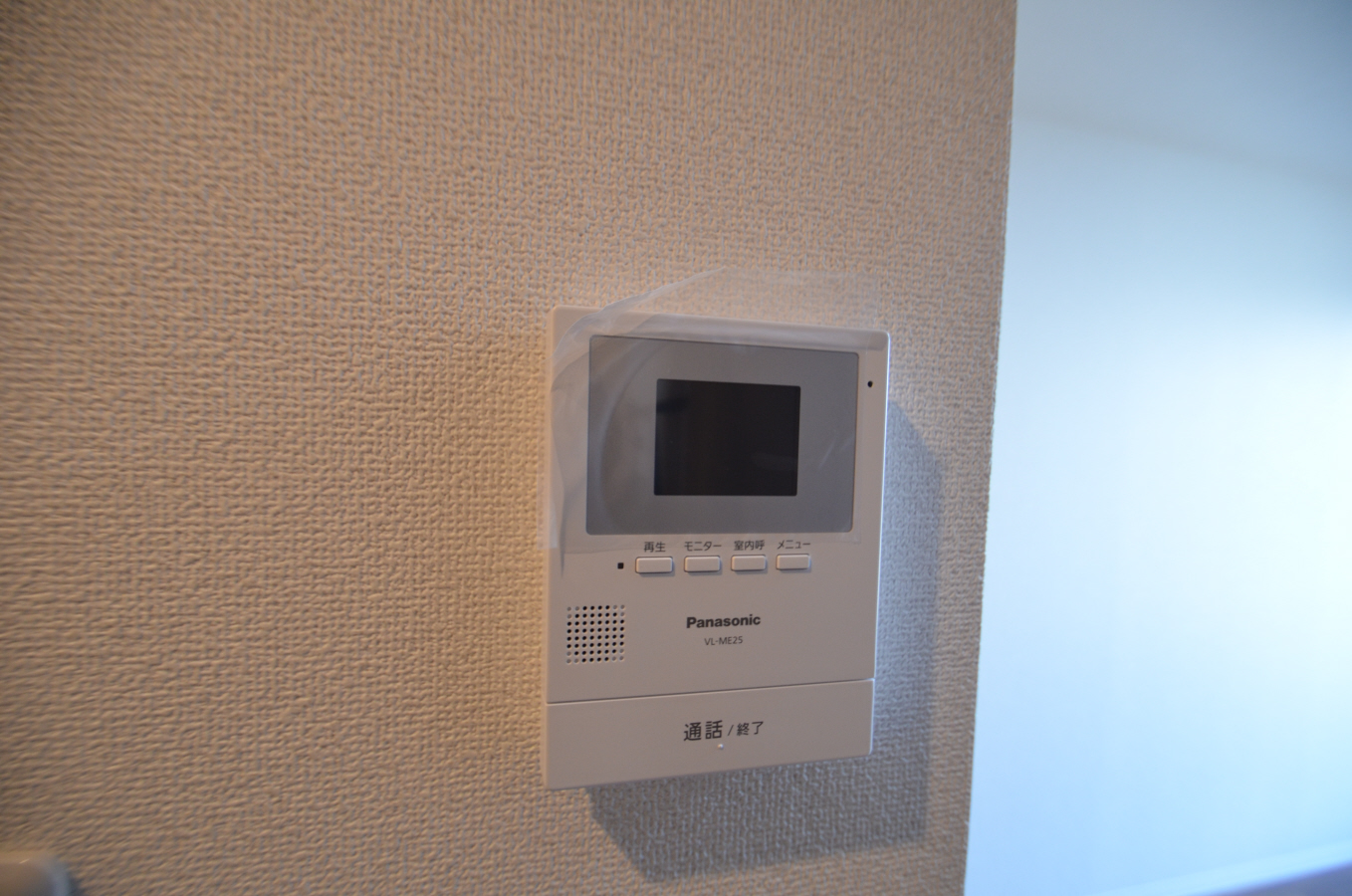 セキュリティ　ＴＶモニターホン