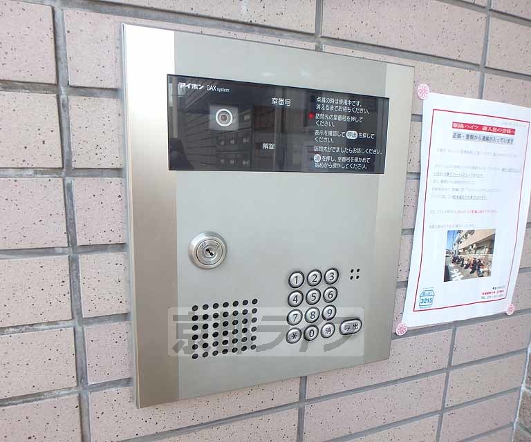 【京都市北区大宮田尻町のマンションのセキュリティ】