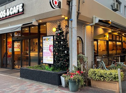 飲食店　モスバーガー月島店（飲食店）まで176m