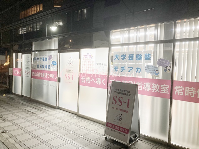 【横浜市神奈川区金港町のマンションのその他】