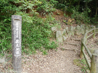 【ハビテ足立の公園】