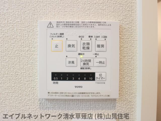 【静岡市駿河区中吉田のマンションのその他】