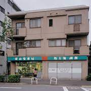 ドラックストア　紫山堂薬局若松町店（ドラッグストア）まで1650m