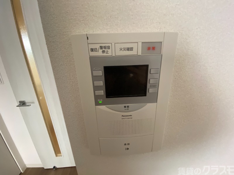 セキュリティ　来客時に活躍です！