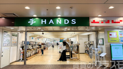 その他　ハンズ江坂店（その他）まで600m