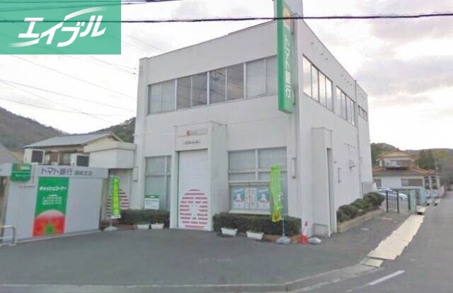 銀行　トマト銀行灘崎支店（銀行）まで1730m