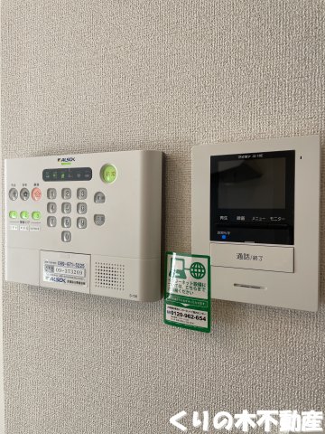 セキュリティ　モニター付きインターホン　ホームセキュリティ完備