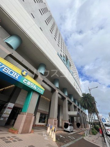 その他　とまりんプラザ（その他）まで211m