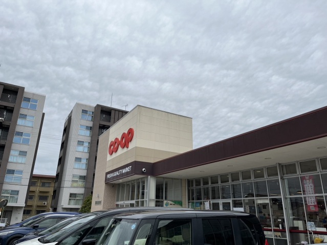スーパー　コープ大野辻（スーパー）まで836m