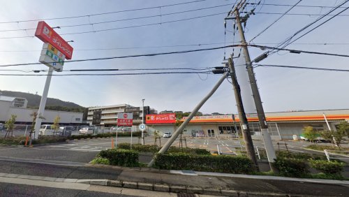 その他　ダイレックス 塩屋北店（その他）まで150m