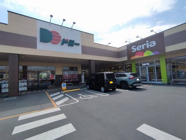 スーパー　ドミー・セリア（スーパー）まで1800m