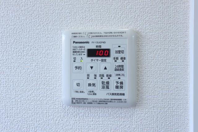 その他設備　設備　浴室乾燥機