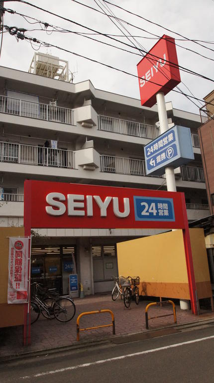 スーパー　西友小田原店（スーパー）まで280m