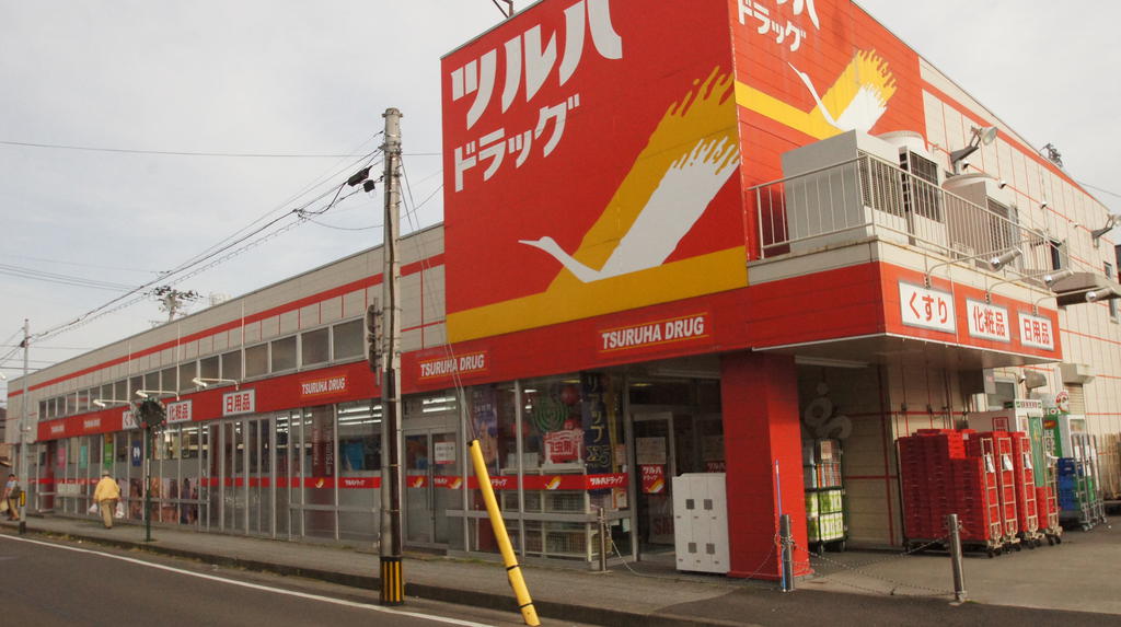 ドラックストア　ツルハドラッグ小田原店（ドラッグストア）まで369m