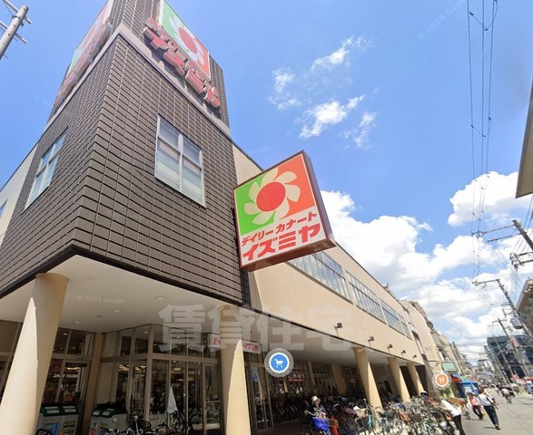 スーパー　イズミヤ　あびこ店（スーパー）まで557m