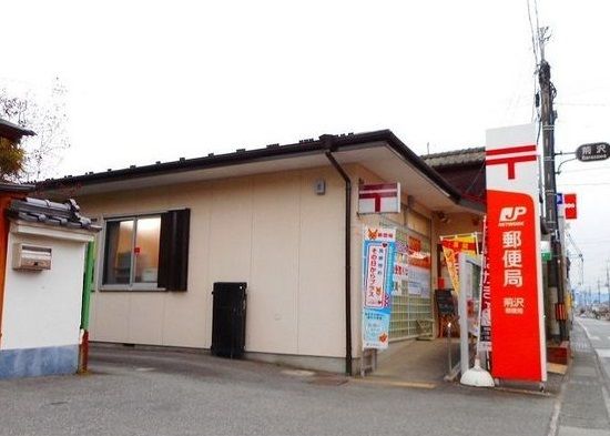 郵便局　荊沢郵便局（郵便局）まで400m