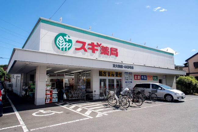 ドラックストア　スギドラッグ 東大和店（ドラッグストア）まで369m