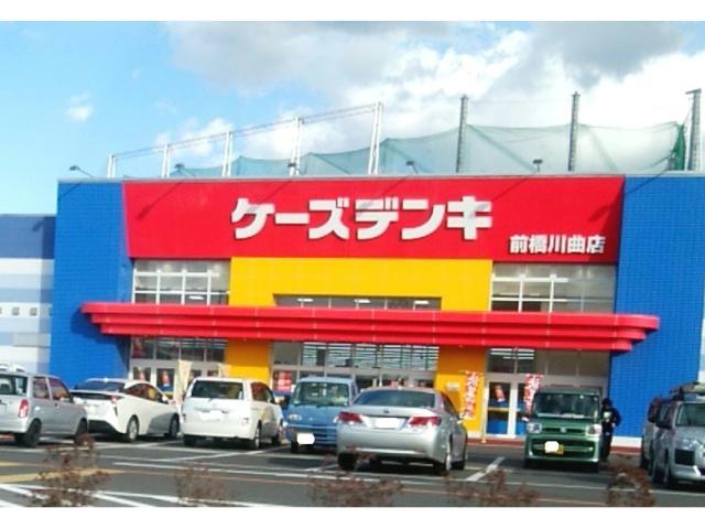 ホームセンター　ケーズデンキ前橋川曲店（ホームセンター）まで1608m