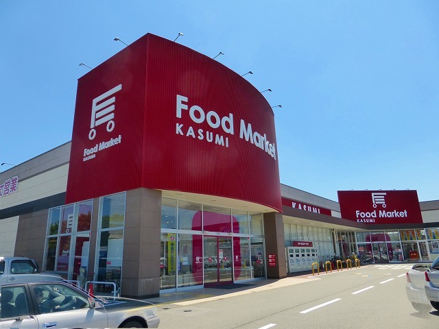 スーパー　カスミ（スーパー）まで751m