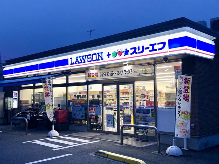コンビニ　ローソン・スリーエフ 保土ヶ谷仏向町店（コンビニ）まで700m