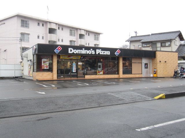 飲食店　ドミノ・ピザ清水有東坂店（飲食店）まで900m