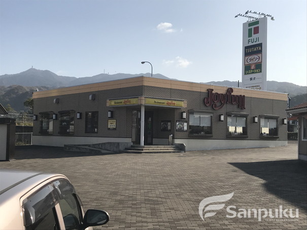 飲食店　ジョイフル松山夏目店（飲食店）まで921m