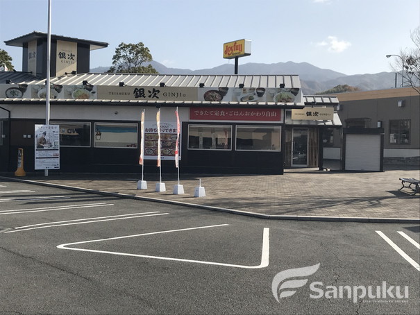 その他　ごはんや銀次（その他）まで936m