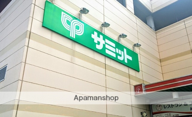 スーパー　サミットストア綾瀬タウンヒルズ店（スーパー）まで1431m