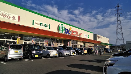 スーパー　（株）エブリイ／六条店（スーパー）まで1218m