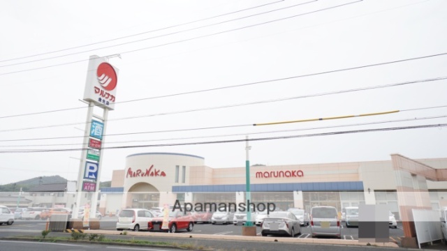 スーパー　（株）山陽マルナカ／金光店（スーパー）まで970m