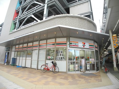 その他　ワッツ諫早栄町アエルイースト店（その他）まで1120m