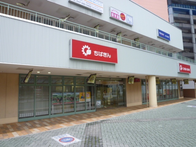 銀行　千葉銀行八千代緑が丘支店（銀行）まで337m
