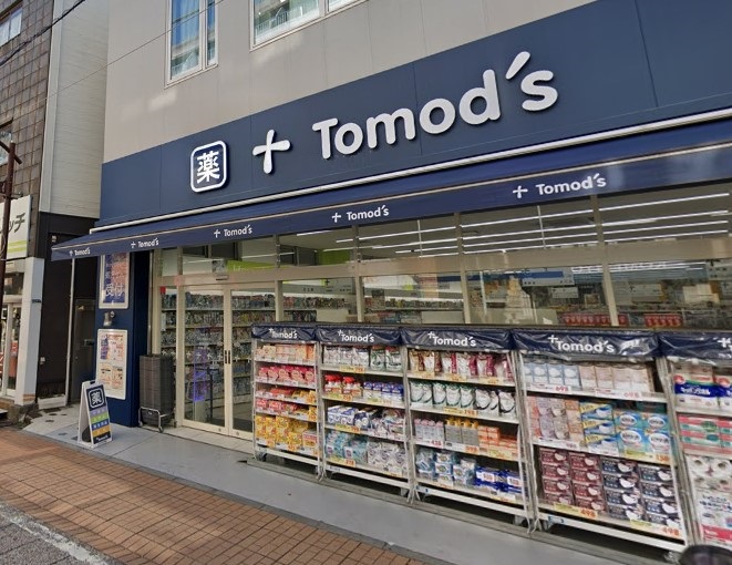 ドラックストア　トモズ（ドラッグストア）まで261m