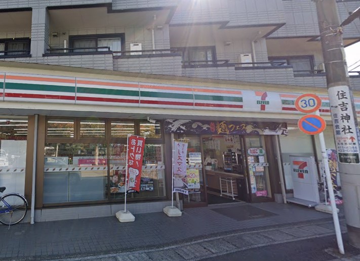 コンビニ　セブンイレブン（コンビニ）まで457m