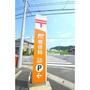 郵便局　壬生郵便局（郵便局）まで705m