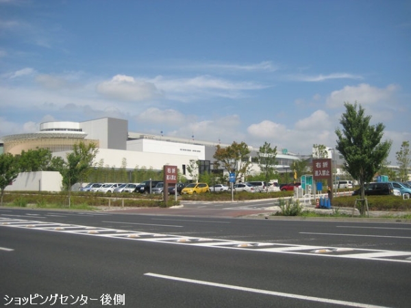 スーパー　カスミ フードスクエア つくばスタイル店（スーパー）まで1000m