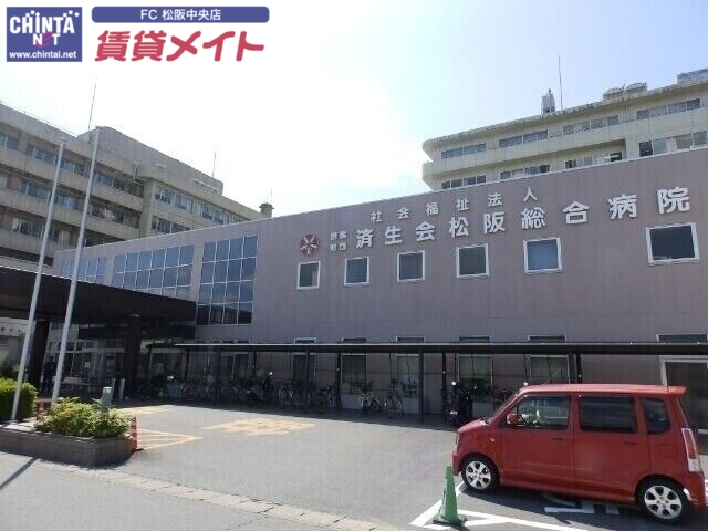 病院　社会福祉法人恩賜財団済生会松阪総合病院（病院）まで1698m